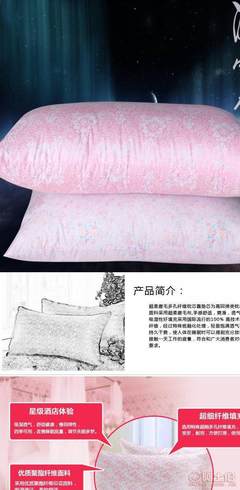 丝蚨10元模式 跑江湖地摊上的枕套财富经